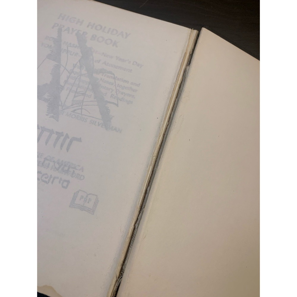 High Holiday Prayer Book - Rosh Hashanah and Yom Kippur - 1961 - Picture 3 of 13